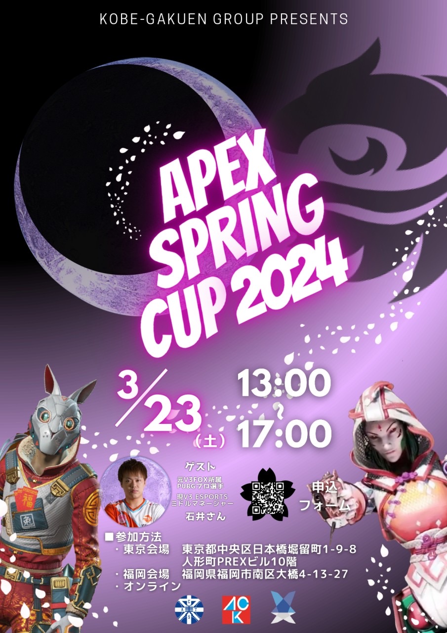 土日値下げ美品 APEX TCB 2024 5-P TOUR AD 85S